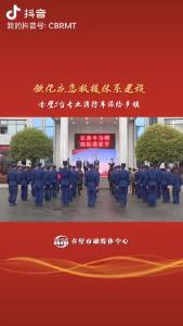 赤壁5台专业消防车派给乡镇