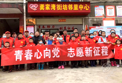 敬雷锋精神 做担当青年共青团赤壁市委“青春助力 创享社区”行动持续深入
