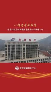 赤壁市全面启动新冠病毒疫苗全民接种工作