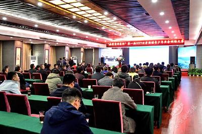 中国围棋协会主席林建超三国赤壁古战场开讲《棋运与国运》