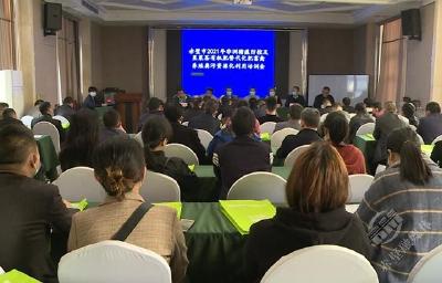 市农业农村局开展非洲猪瘟防控及农业技术政策培训