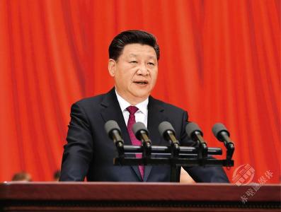 习近平在庆祝中国共产党成立95周年大会上的讲话