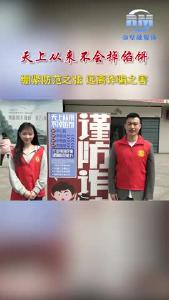 绷紧防范之弦 远离诈骗之害