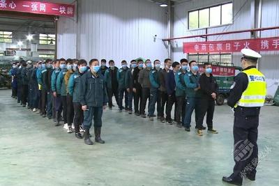 市公安局交警大队入企开展交通安全宣传