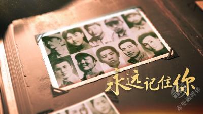 你记得我，我就活着
