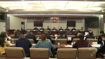 市人大常委会及机关举行开展党史学习教育动员大会