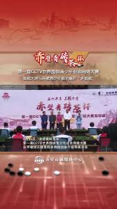 围棋大师与赤壁青少年棋手展开“多面棋”