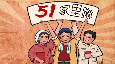 五一“家里蹲”攻略来了！不出赤壁也可以过得很“嗨皮”!