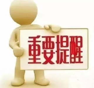 重要提醒：明天上班！周六也上班！下半年还有这些假期