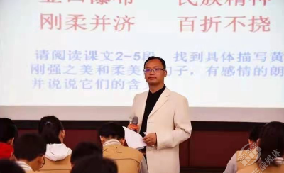 初中语文名师艾劲松工作室