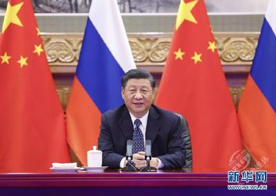 习近平同俄罗斯总统普京共同见证中俄核能合作项目开工仪式