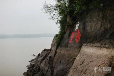 这一辈子，一定要去一趟赤壁
