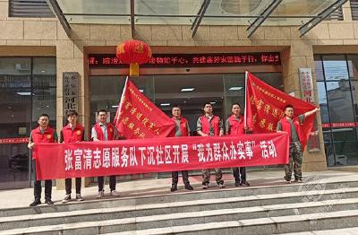 我为群众办实事 | “张富清退役军人志愿服务队”下沉社区开展便民服务活动