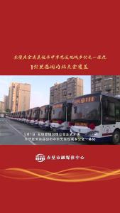 赤壁在全省县级市中率先实现城乡公交一体化