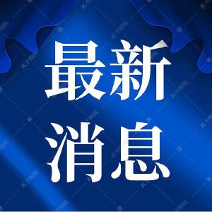 湖北疾控发布最新提示