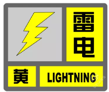 天气预警 | 赤壁气象台发布大风黄色预警信号, 并继续发布雷电黄色预警信号
