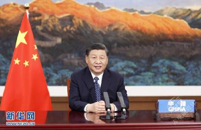 习近平出席全球健康峰会并发表重要讲话
