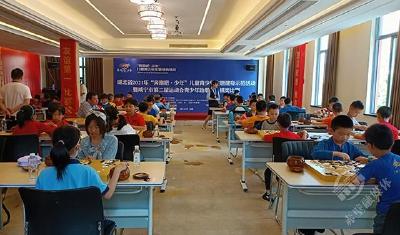 咸宁市第二届运动会青少年围棋、象棋锦标赛在赤壁市落幕
