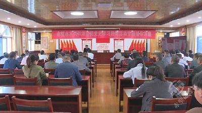 市水利和湖泊局举办党史学习教育专题辅导讲座