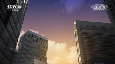 《道德观察(日播版)》为烈士“远征”（下）