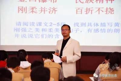 艾劲松名师工作室