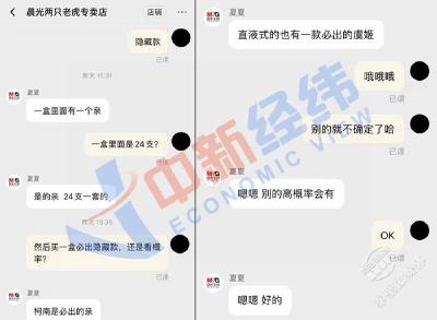 “六一”儿童节挑礼物需注意！这东西或使孩子成瘾