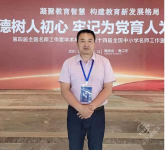赤壁市王恒林（初中物理）名师工作室