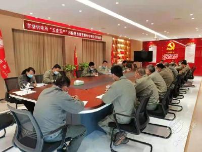 倾情服务当好“电保姆” 官塘供电所开展安全用电宣传工作