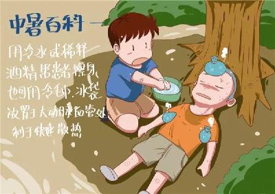 33℃！中考后迎大“烤”，防暑降温别疏忽！