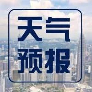 天气预报丨入汛以来最强降雨今晚“到货”，注意防范！