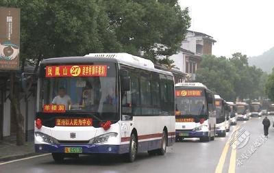 好消息！赤壁市这条旅游公交专线今日开通！  