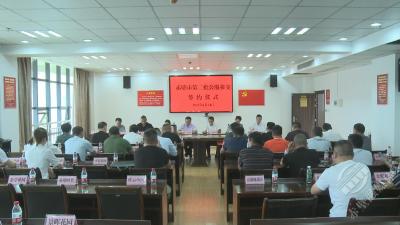 赤壁市第二批住宅小区公服用房移交
