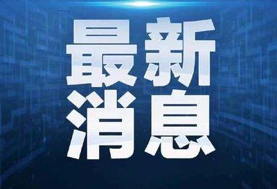 赤壁市委书记盛文军入选全国优秀县委书记拟表彰人选