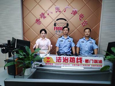 FM102.7“法治热线”：守护成长 保护未成年免受烟草侵害