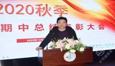 初中数学名师何瑞霖工作室