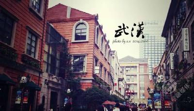 武汉产业创新发展研究院成立 享有科技成果转化收益处置自主权