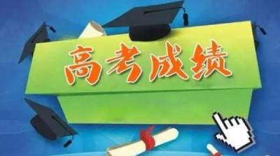 今天湖北发布高考成绩！志愿怎么填，考生可通过这些途径咨询
