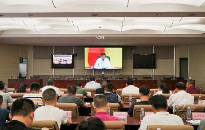 赤壁市收听收看第一次全国自然灾害综合风险普查工作电视电话会议