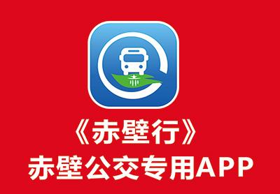 市公交集团开通手机app扫码支付乘车功能！