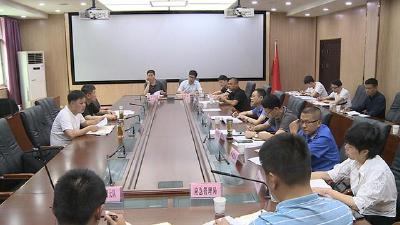 赤壁市研究部署住宅小区“飞线”充电专项整治工作