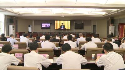 赤壁市收听收看省政府第四次廉政工作电视电话会