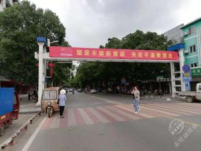 赤壁：营造浓厚氛围 共庆建党百年