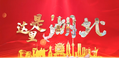 这里是湖北｜庆祝中国共产党成立100周年大会在京举行 荆楚儿女心潮澎湃