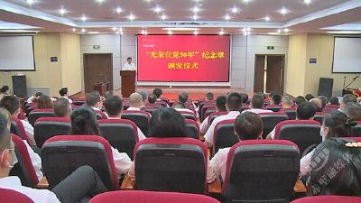 市文旅局向老党员颁发“光荣在党50年”纪念章