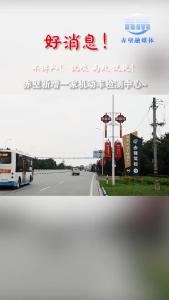 不排队 更方便！赤壁新增一家机动车检测中心