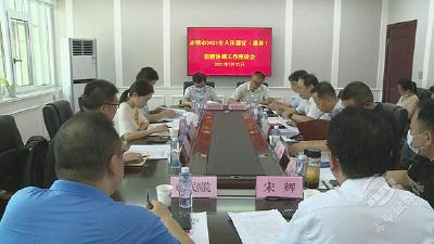 武汉大学人民医院来赤调研人体器官（遗体）捐献协调工作