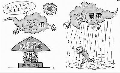 湖北省应急办要求：加强汛期户外旅游和探险活动安全管理