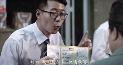 咸宁市处非办“防范非法集资”公益宣传
