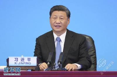 习近平出席中国共产党与世界政党领导人峰会并发表主旨讲话