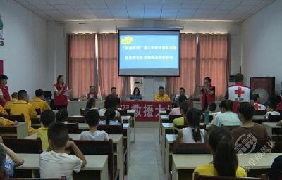 桂花树社区开展暑期安全教育活动